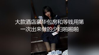 【超顶❤️推特大神】黑椒盖饭✨ 共享黑丝旗袍女友3P约啪单男 口穴塞满肉棒 窈窕反差淫物 这么玩真的太爽了