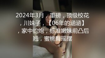 极品爆乳女神淫欲新春半糖女神胶囊小姐姐一对一魅惑私拍流出 淫乱玩穴   奶欲高潮