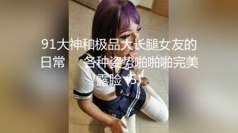 【AI换脸视频】王鸥 黑丝无码中出