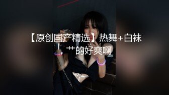 《2022安防酒店㊙️泄密》完美腿型极品JK服小嫩姐姐与男友住3天被搞了好几次哭腔骚嗲叫声勾魂太刺激了