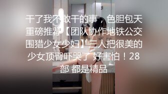 窗前后入骚母狗