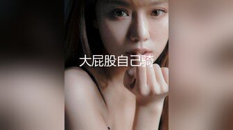 女神！女神！绝对极品，6小时不间断激情自慰  粉穴刮毛  假屌抽插白浆四溅 骑乘位深插极度诱惑