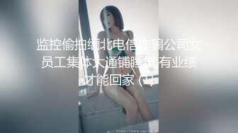 糖心企划《性感人妻高潮的释放》嫁给老头的美少妇趁着老头出差约小鲜肉回家疯狂做爱1080P高清~1