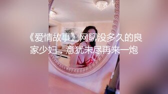 极品颜值眼镜娘反差美女大学生✿平坦的小腹上纹着黑桃Q 穿着婚纱给大屌男友进行性爱服务，不知道女主了不了解这个图案的意思，感觉他男友迟早把她送去给尼哥当性奴