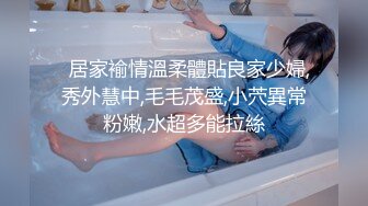 女仆装美少妇，客厅沙发上后入无套啪啪，快速抽查内射