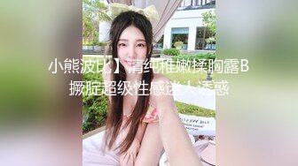 极品颜值女神大奶肥穴激情大秀  丰乳肥臀性感渔网袜  揉搓无毛肥穴  假屌猛捅高潮喷水  一脸高潮极度诱惑