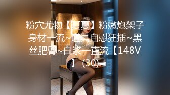 【高端探花】大司马寻花 2.6K约啪极品清纯靓妹 初恋般的诱惑纯色纯欲 美妙呻吟声催精神曲