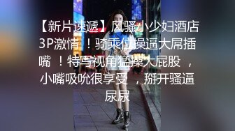 哥们jb太大，受不了