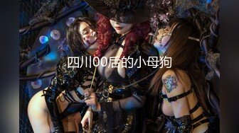 [2DF2]《全国探花》酒店约炮逼毛浓密黑丝卖淫小姐观音坐莲后入式啪啪 -  [BT种子]