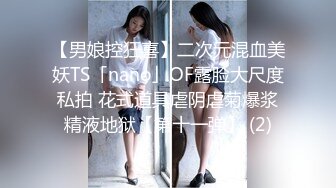 【3P4P5P女女互勉剧情COS】Hunnybunny 极品福利，第二弹15