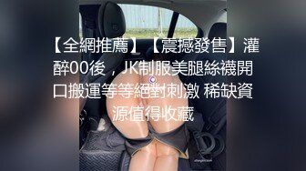 极品蜜汁白虎神鲍 黑丝痴女调教处男 鲜嫩美穴无情榨精内射骚水一直顺着哥哥的大腿往下流 极品身材抱起来爆操 (3)