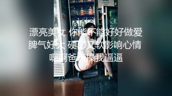 淫荡人妻的上下动作