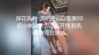 爱神传媒 emtc 004 同城约啪操了美乳邻居少妇 乔安