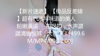 【新片速遞】   ✿果冻传媒✿ GDCM042 女友换金事务所▌小林杏▌在男友面前被肏 饱满嫩鲍湿哒哒 两个小嘴一刻都不停歇