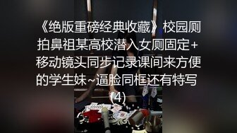 蜜桃影像传媒 PMC309 挺乳少妇炮友是我的亲妈 钟宛冰