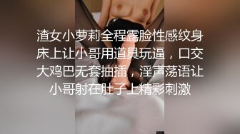 mm等你，诱惑的大长腿