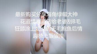 公子哥私約鄉下大奶援交妹到摩鐵啪啪啪