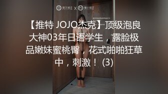 00后海宁极品妹妹