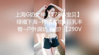 眼镜清纯系18小美女，年龄不大挺会玩，假屌按摩器道具齐全，一起用上爽的喊爸爸