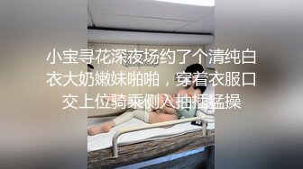 【年少不知阿姨好??错把少女当成宝】少妇杀手大神王胖新作-爆操高颜值熟女 操的叫老公 高清1080P原版无水印