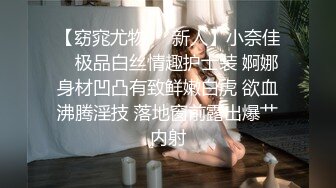 STP27365 女神！女神！绝对极品，颜值身材完美，粉嫩美乳极品嫩穴，镜头前水晶假屌猛插，无毛骚逼骑乘位 VIP0600