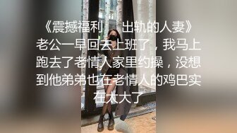 -上门送货遇到一对骚货母女花 争相舔吸鸡巴最后摞起来抽插操穴