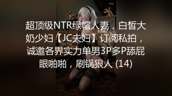 全网首发【最新极品厕_拍】三位作者多场景女_厕偷_拍各种高颜值美女