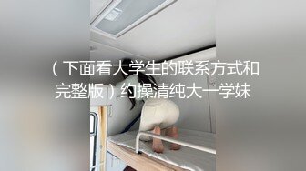 反差女友人前文静可爱 私下情欲母狗性奴 狗链跪地爬行