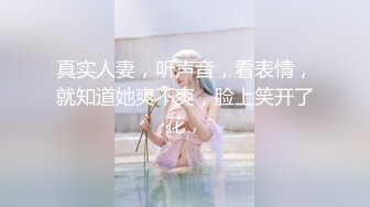 双马尾网红被无套玩弄，制服诱惑