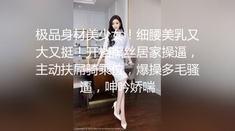 1M0S的甜蜜对话,粉色丁字裤太色诱了吧~