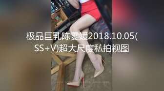 【原档首发】他与顽皮继妹的性爱计划终于奏效了，在今天的高级阁楼色情片中，他们做了家庭禁忌。