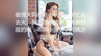 ID5201 妍希 隔壁美人妻成了我的言听计从性奴隶 爱豆传媒