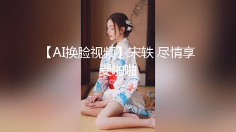 音樂老師的私下約炮