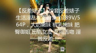 极品舞蹈生✨母狗调教实录 现实学生课后淫婊 SM 百合 群P 样样精通 (5)