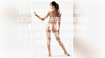 高颜值美女吃鸡啪啪 身材不错还有点害羞被无套输出内射