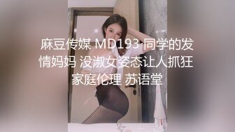 长筒白袜校花小骚货