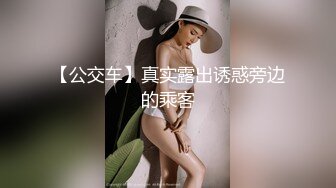 台灣SWAG『波衣』F杯电臀小野马M字腿女上位 厕所激情诱惑 前男友干小骚货