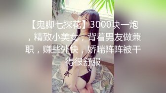 女友老妈在隔壁小情侣偷偷摸摸的爱爱，女孩说“不要紧”