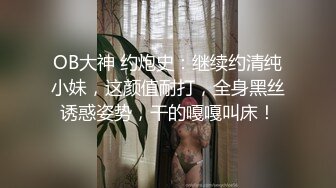 高颜女神级小姐姐泄密，生活中和私下对比极度反差，口技啪啪呻吟绝顶一流，没看到腰上的红绳我以为是好女孩