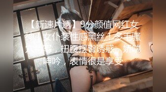 【新片速遞】巨乳颜值孕妇❤️和亲妹妹一起下海：我快生了，快生孩子啦，捏住乳头往里头按，啊啊啊，爽老公。还有奶水喝！