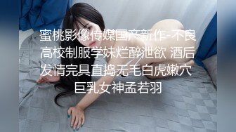 《极品CP重磅泄密》厕拍达人景区女公厕全景偸拍后续2颜值学生惊艳少妇一线天馒头B马尾辫小姐姐真是人美B靓