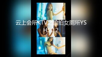 商场女厕全景偷拍极品美女 紧身牛仔老爹鞋站起身展示极品少毛肉坑