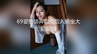 【新速片遞】  顶级尤物网红女神！爆乳嫩穴超粉！怼在镜头前掰穴，全裸扭腰热舞，手指扣弄，浴室湿身[1.56G/MP4/03:44:09]