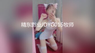 (蜜桃傳媒)(pmtc-017)(20230206)音樂愛情故事 越愛越難過-斑斑