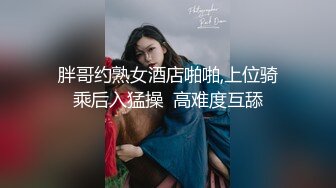 麻豆传媒-兔子先生TZ-056义母乱伦童贞毕业