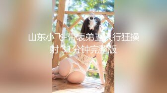 蜜桃传媒PMTC006女大学生被狠狠操哭-孟若羽