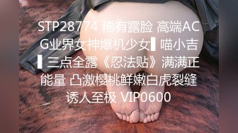 STP16512 00后眼镜小萝莉，丝袜撕扯老金肆意玩弄