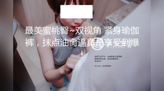 【新片速遞】 熟女人妻吃鸡啪啪 在家被大洋吊男友后入无套猛怼 射了满满一屁屁 