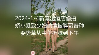 淫娃御姐 极品爆乳鲜嫩美穴貌美尤物▌苏美奈▌家政女仆的肉体服务 肏到羞耻喷汁 极射中出鲜嫩美穴