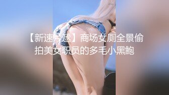 对后入式情有独钟的骚女友